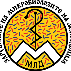 24.11.2022 - ЗАЕДНО ВО ПРЕВЕНЦИЈА НА АНТИМИКРОБНАТА РЕЗИСТЕНЦИЈА