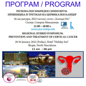 28.01.2022 - PREVENTION AND TREATMENT OF CERVICAL CANCER