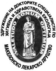 10-11.02.2023-УПРАВУВАЊЕ СО БИОЛОШКИ ОТПАД